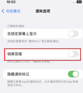 苹麻江果维修分享iPhone主屏幕壁纸显得模糊怎么办