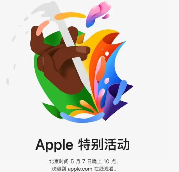 麻江麻江ipad维修服务点分享新款iPad Pro和iPad Air要来了