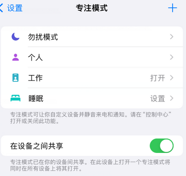 麻江iPhone维修服务分享可在指定位置自动切换锁屏墙纸 