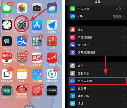 麻江苹果15换屏服务分享iPhone15屏幕常亮怎么办 