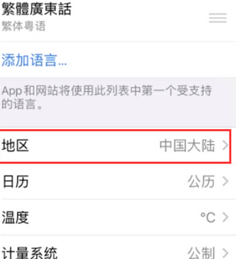 麻江苹果无线网维修店分享iPhone无线局域网无法开启怎么办