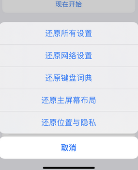 麻江apple服务站点分享iPhone上个人热点丢失了怎么办