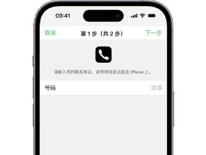 麻江apple维修店分享如何通过iCloud网页查找iPhone位置