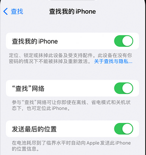 麻江apple维修店分享如何通过iCloud网页查找iPhone位置 