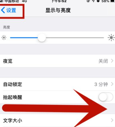 麻江苹麻江果维修网点分享iPhone快速返回上一级方法教程