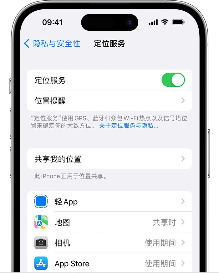 麻江苹果维修网点分享如何在iPhone上阻止个性化广告投放 