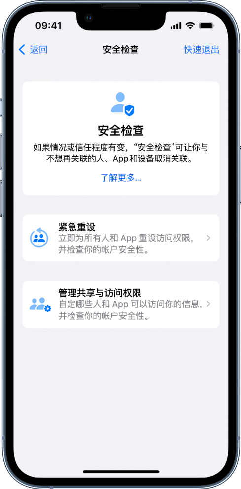 麻江苹果手机维修分享iPhone小技巧:使用