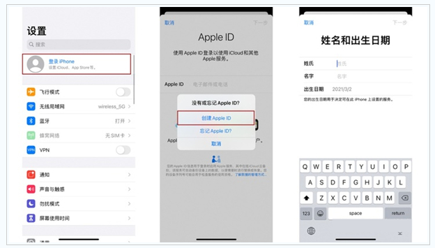 麻江苹果维修网点分享:Apple ID有什么用?新手如何注册iPhone14 ID? 