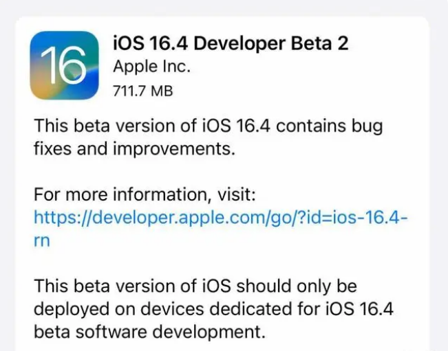 麻江苹果手机维修分享：iOS16.4 Beta2升级建议 