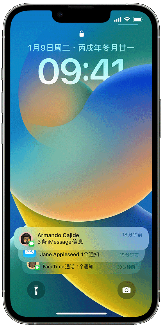 麻江苹果14维修店分享iPhone 14 在锁定屏幕上使用通知的方法 