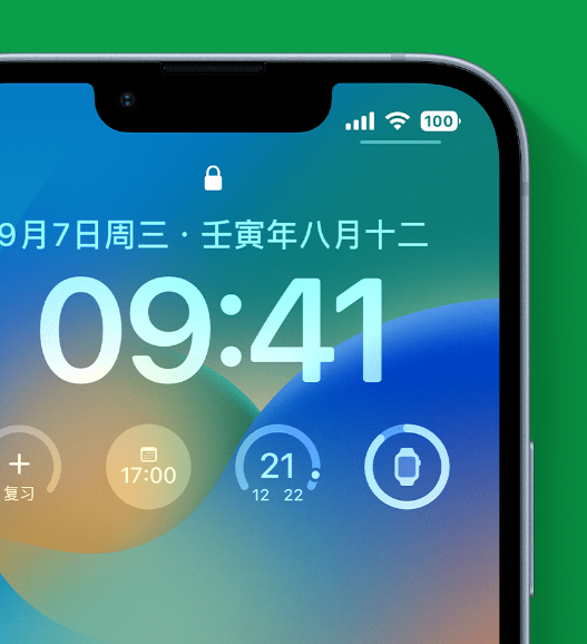 麻江苹果手机维修分享官方推荐体验这些 iOS 16 新功能 