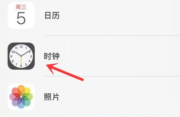 麻江苹果手机维修分享iPhone手机如何添加时钟小组件 