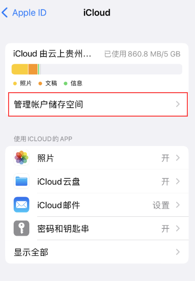 麻江苹果手机维修分享iPhone 用户福利 