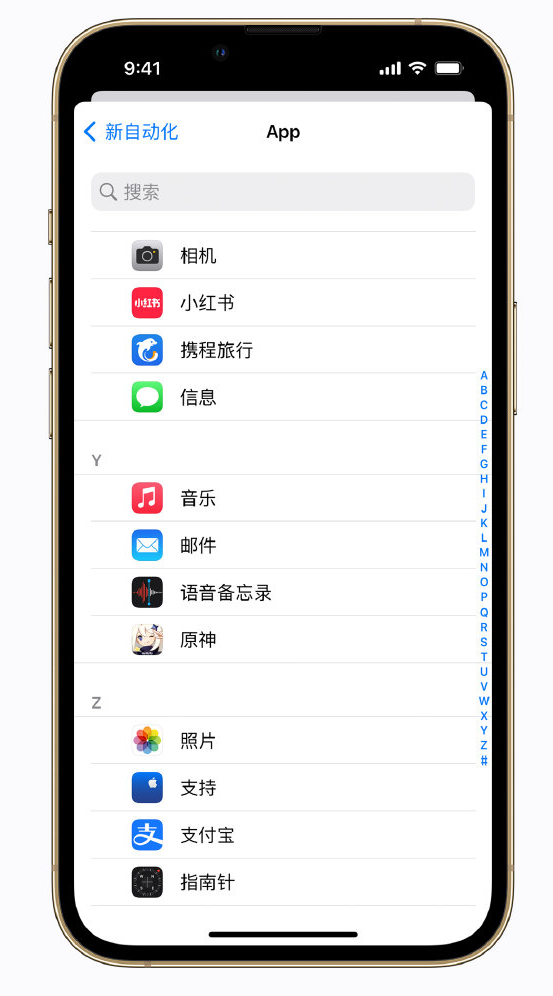 麻江苹果手机维修分享iPhone 实用小技巧 