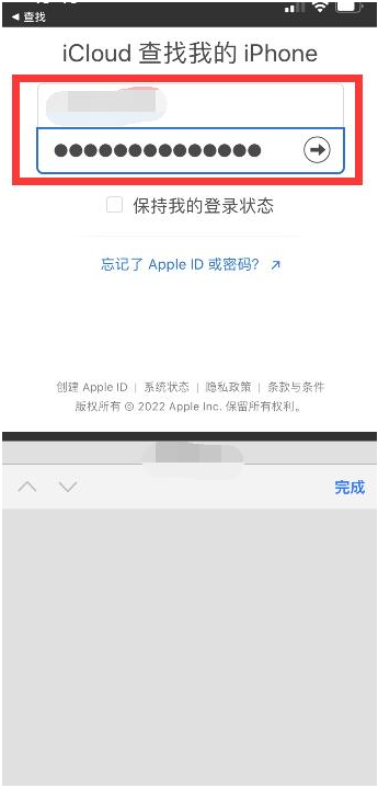 麻江苹果13维修分享丢失的iPhone13关机后可以查看定位吗 