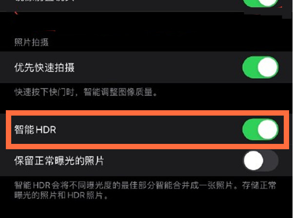 麻江苹果13维修分享iPhone 13取消自动磨皮方法教程 