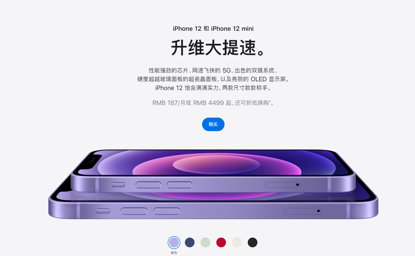 麻江苹果手机维修分享 iPhone 12 系列价格降了多少 